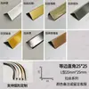 Tira de Borde de Aleación de Aluminio, Tira de Recorte de Borde Metálico, Tira Decorativa de Borde para Azulejos, Tira Protectora de Esquina de Pared, Tira de Borde Curvo en Forma de L