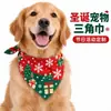 Bandana Navideña para Mascota Bufanda Personalizada para Perro Estampado Festivo Regalo de Evento Fábrica Procesamiento al por Mayor Se Puede Añadir Logo