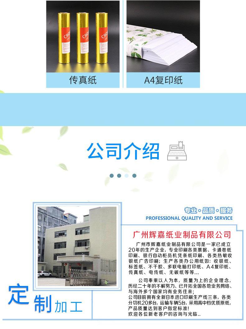 详情