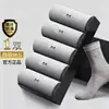 Calcetines de algodón puro para hombre, resistentes al olor, absorbentes de sudor, transpirables y antibacterianos hasta la pantorrilla, aptos para todas las estaciones, calcetines deportivos, calcetines largos de algodón negros, venta al por mayor