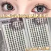 Pestañas Yingmeijia Pequeñas Delgadas Porcelana Azul y Blanca Gran Capacidad Segmentadas Naturales Racimo Individual Artificiales Gruesas Cómicas Falsas para Gente Perezosa
