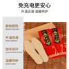 Palmilhas autoaquecidas Palmilhas de aquecimento Old Beijing Adesivos de aquecimento de pés de inverno Adesivos de aquecimento de pés de carregamento grátis Adesivos de aquecimento de bebês