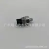 83530-28010 adequado para Toyota helax sensor de pressão de óleo conjunto de interruptor de pressão de óleo do motor