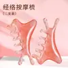 Placa Gua Sha Multifuncional Quatro em Um para Rosto, Ferramenta de Lifting e Firmeza Facial, Raspador Facial, Pente Massageador para Sulco Nasogeniano
