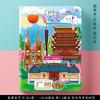 Produtos Culturais e Criativos: Torre de Guangzhou, Comida, Praia de Areia, Templo da Família Chen, Yongqing Fang, Shishi Shengxin, Atrações Turísticas, Ímãs de Geladeira, Adesivos Magnéticos