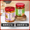 Brotos de Bambu Picantes e Ácidos dos Irmãos Fangpi, uma Especialidade de Hunan, com Pimenta Picada, Pontas Crocantes e Macias de Broto de Bambu de Alta Montanha, Molho de Pimenta e Conservas, Pronto para Comer