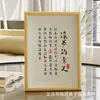 Estudiar es Difícil, la Perseverancia es Genial Soporte de Exhibición de Vidrio de 7 pulgadas Inspirador Marco de Fotos Inspirador para Caligrafía y Pintura Adorno de Escritorio Marco de Fotos