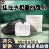 Difusor de Fragancia para Coche para Uso en Interiores, Fragancia de Larga Duración, Ambientador de Aire de Alta Gama, Accesorio Decorativo Colgante para Coche