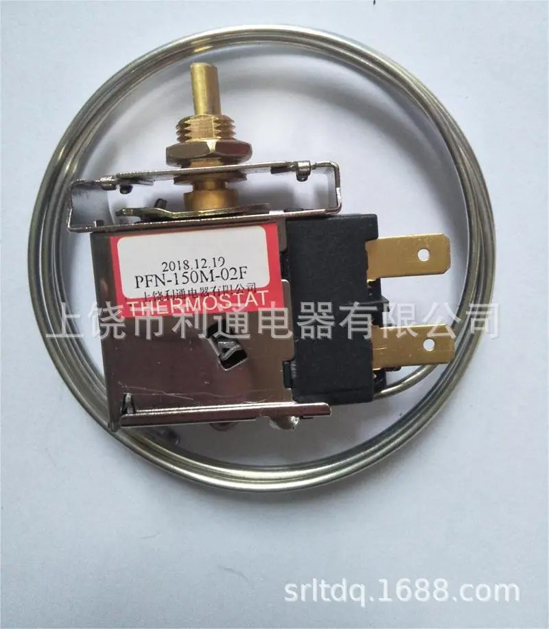 上海-丽水汽车空调(PFN-150MM送样图片)