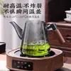 Tetera para Preparar Té, Nuevo Modelo 2026, Taza Infusora de Vidrio con Separación de Té y Agua, Engrosada y Resistente a Altas Temperaturas, Adecuada para Uso Doméstico
