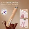 Herramienta para Uñas con Efecto Ojo de Gato Automático, Súper Fuerte, Giratoria, Gel para Uñas Ancho Estilo Francés, Perlas de Vidrio, Imán