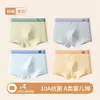 Ropa interior para niños, algodón puro, algodón Clase A, para niños de 10 a 15 años, estilo fino de verano, para adolescentes de 18 años