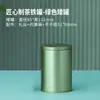Lata redonda pequena selada para chá preto, chá verde, Tieguanyin, Biluochun, caixa de lata vazia, personalizável