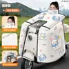 Cubierta de Parabrisas para Vehículo Eléctrico Película de Invierno Cubierta de Capa Más Terciopelo Engrosado Cobertura Total Impermeable Motocicleta de Batería Franela Impermeable a la Lluvia