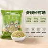 Arroz de Trigo Sarraceno, Trigo Sarraceno Descascado, Grãos de Trigo Sarraceno Triangulares, Grãos Integrais, Ingredientes para Arroz Ensopado e Mingau, Dropshipping, Atacado, Varejo