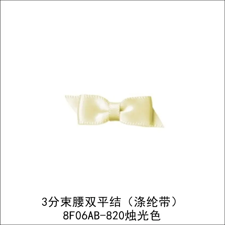 88F06AB-829.png