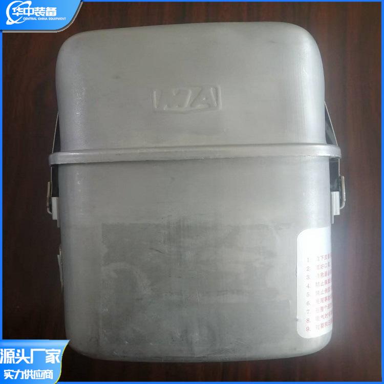 ZH30（D）隔绝式化学氧自救器 华中05