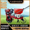 Aplicador de Fertilizante de Motor de Gasolina Multifuncional Abonadora Sembradora de Maíz de Precisión Sembradora de Soya Trigo Cacahuete Rotocultivador Desmalezadora