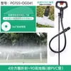 Aspersor de Montaje en Suelo Aspersor Rotatorio de 360 Grados Manguera de Tubería Pe Manguera de Agua Cinta de Agua Aspersor Riego Riego Agrícola Varilla de Fibra Invernadero Plántula