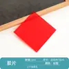 Hoja Redonda Transparente Cuadrada Decoración Festiva Cuerda para Colgar Hecho a Mano Colorida Celofán Pintura de Jardín de Infancia Lámina de Plástico Translúcida