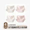 Calzoncillos tipo bóxer de algodón puro para niñas de primavera y verano, Calzoncillos de algodón 10A antibacterianos sin costuras estilo dulce de cuatro esquinas, Modelo nuevo para niñas