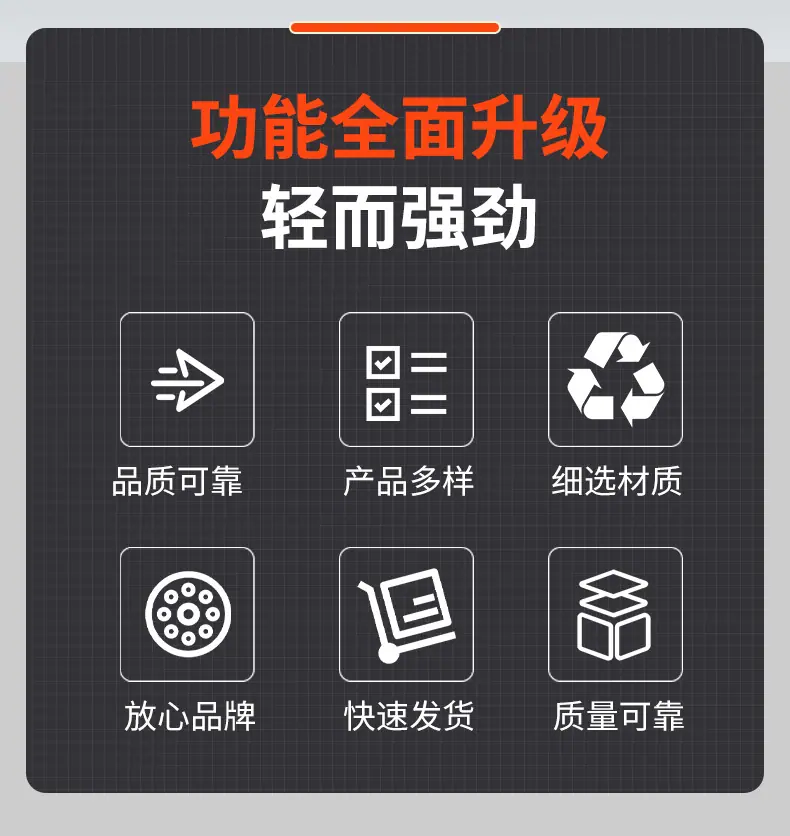 高凯五金详情_02