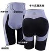 Ruiya Seleciona Cuidadosamente Cuecas Boxer Femininas Sem Costura de Seda Gelada, Shorts de Segurança, Roupa Íntima de Seguro Anti-Exposição, Shorts de Três Quartos
