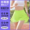 Saia-Short Esportiva Feminina de Cintura Alta Secagem Rápida Anti-Exposição para Corrida Fitness Tênis Badminton Saia Fina de Verão
