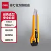 Cuchillo de utilidad para charcutería, Cortador de papel metálico, Cuchillo para papel tapiz, Cuchillo para manualidades, Cuchillo para abrir paquetes, Cuchillo para cortar papel, Cuchillo de arte, Cuchillo de herramienta