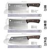 Cuchillo de cocina Longquan traje combinado para el hogar cuchillo para cortar huesos tienda insignia oficial cocina cocina