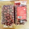 Sacos Atacado de Fábrica de Jujubas, Embalagem de Tâmaras Vermelhas Secas de Xinjiang, Barracas de Rua, Supermercados, Tâmaras Cinzentas de Ruoqiang, Sem Caroço, Prontas para Venda