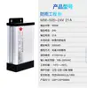 Fonte de Alimentação à Prova de Chuva de Alta Potência 12V24V500W600W720W800W1200Wled Fonte de Alimentação Chaveada à Prova d'Água para Exterior
