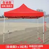 Toldo para Exteriores Parasol Plegable Telescópico Carpa Paraguas Grande para Uso Comercial Impermeable Plaza del Mercado Nocturno Paraguas de Sol de Cuatro Patas