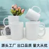 Taza de cerámica para transferencia de calor 11 oz taza con recubrimiento 15 oz grado AAA exportación sublimación taza de sublimación