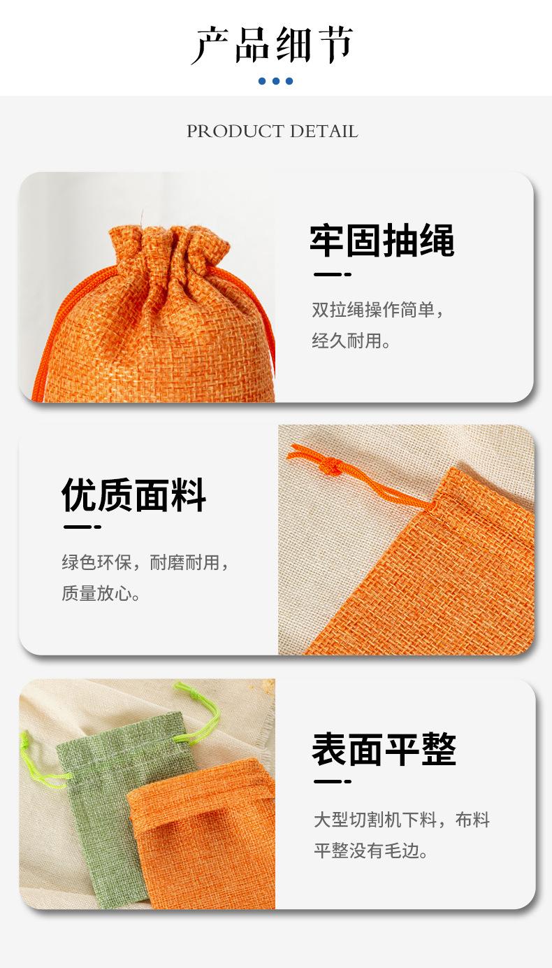 彩色麻布（唯义1_06.jpg