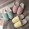 Pantuflas de Algodón Baotou para Mujer Otoño e Invierno con Talón Cubierto para el Hogar Interior Base Gruesa Nuevas Cálidas Pantuflas Maomao Yuezi para Hombre
