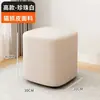 Taburete Pequeño para Uso en Casa, Taburete Bajo con Acabado de Alta Gama, Banco Pequeño de Piel Resistente a Arañazos de Gato, Taburete Resistente y Duradero, Taburete para Cambiarse los Zapatos, Taburete para Sofá de Sala de Estar