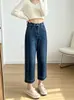 Jeans acampanados de tiro alto para mujer, elásticos en cuatro direcciones, para principios de otoño, con diseño de costuras visibles, pantalones de pierna recta con dobladillo deshilachado para un efecto adelgazante