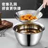 Escumadeira de Aço Inoxidável Espessada 304 para Fritura, Escumadeira de Tambor de Óleo Chef Doméstico Comercial, Coador de Cozinha, Escumadeira Grande