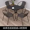 Juego de Mesa y Sillas para Restaurante Mesa de Té Apartamento Pequeño Hogar Balcón Sencillo Mesa de Café Pequeña Respaldo Mimbre Sintético Mesa de Comedor Plegable de Vidrio