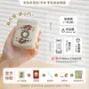 Jingchen 110 Impresora de Etiquetas Portátil de Mano para Uso Doméstico Mini Bluetooth Impresora Térmica Pequeña para Precios Códigos de Barras Ruide Zhu