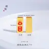 Precio Original 5.3 Yuan, Venta de Liquidación con Pérdida, Sin Devoluciones ni Cambios, Inventario en Tiempo Real, Cuentas Espaciadoras Rectangulares Seguras 1