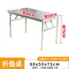 Mesa Plegable de Acero Inoxidable Engrosado Mesa de Comedor Rectangular para el Hogar Banco de Trabajo Comercial Mesa para Puesto de Mercado Nocturno para Barbacoa al Aire Libre