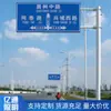 Fábrica de Placas de Sinalização de Trânsito Yitong Lighting Sinal de Advertência de Segurança de Trânsito Tipo F para Rodovia Poste para Placa de Trânsito