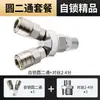 Conector rápido de tubo de aire salida de compresor de aire accesorios de bomba de aire Daquan conector rápido C bidireccional de tres vías redondo