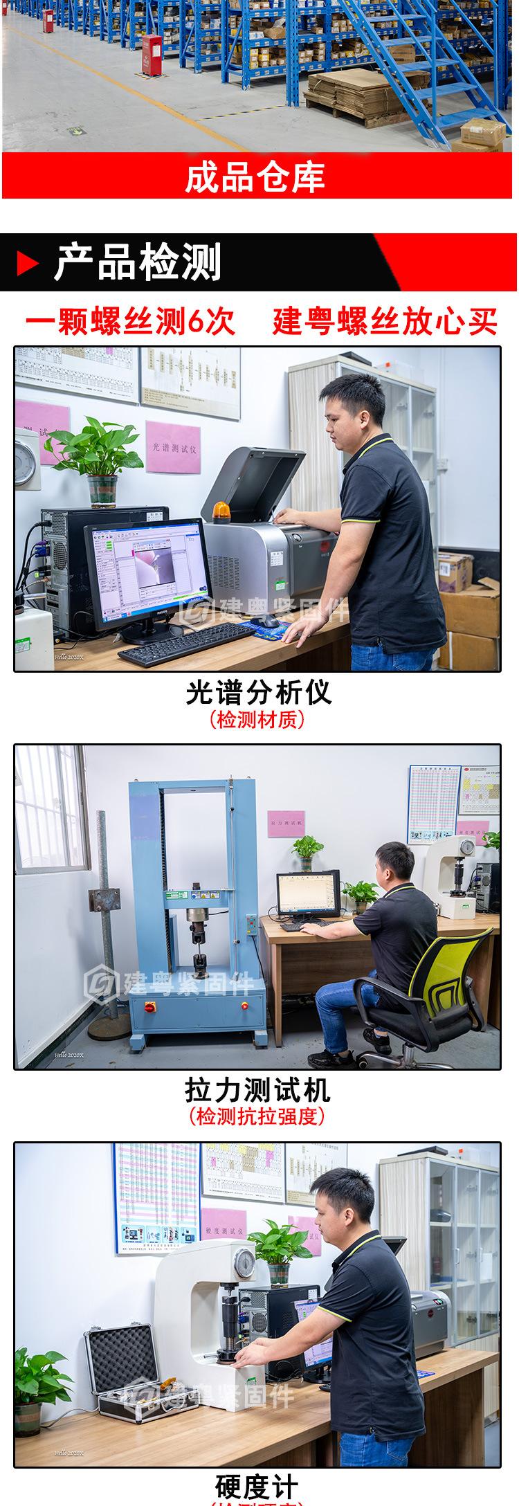 镀锌大扁头螺丝详情页_05.jpg