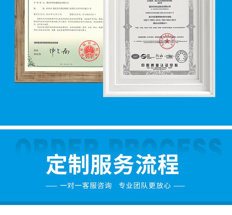 详情页拼接_17.jpg