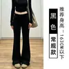 Pantalones atléticos acampanados de color gris oscuro para mujer, nueva colección otoño 2026, de cintura alta, adelgazantes, con caída fluida, adecuados para fitness, yoga y uso casual