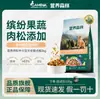 Alimento Forestal Nutritivo para Perros, Alimento Especializado para Perreras y Granjas de Perros, Alimento para Perros de Uso General, Alimento para Perros Adultos y Cachorros