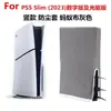 Funda antipolvo para consola de juegos PS5, funda protectora para consola PS5PRO, caja de protección antipolvo para juegos PS5SLIM